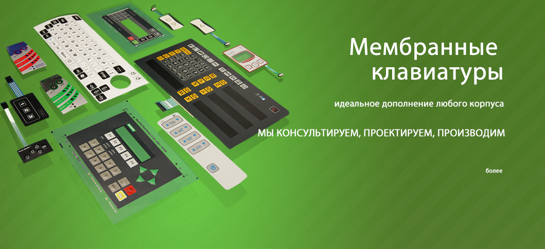 Klawiatury membranowe